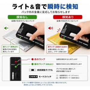 カードサーチ機 金属探知機 3in1 壁スキャ...の詳細画像1