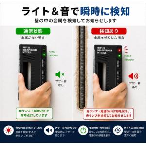 カードサーチ機 金属探知機 3in1 壁スキャ...の詳細画像2