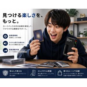 カードサーチ機 金属探知機 3in1 壁スキャ...の詳細画像3