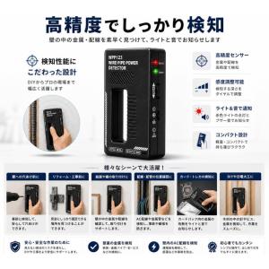 カードサーチ機 金属探知機 3in1 壁スキャ...の詳細画像4
