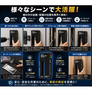 カードサーチ機 金属探知機 3in1 壁スキャ...の詳細画像5