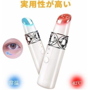 目元ケア 温熱&常温美顔器 1台4役 超音波美...の詳細画像5