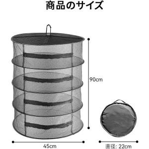 燻製機 干し網 干物用ネット 物干しネット 干...の詳細画像1
