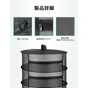 燻製機 干し網 干物用ネット 物干しネット 干...の詳細画像2
