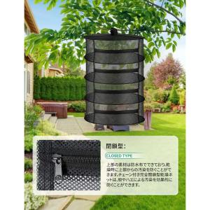 燻製機 干し網 干物用ネット 物干しネット 干...の詳細画像3