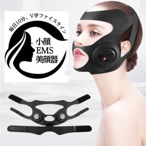 美顔器 EMS 小顔器 v顔 マッサージ 電動...の詳細画像1