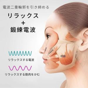 美顔器 EMS 小顔器 v顔 マッサージ 電動...の詳細画像2