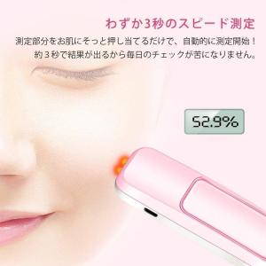 携帯式ミスト美顔器 肌測定 ナノ噴霧式補水 美...の詳細画像1