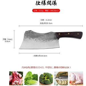 高炭素ステンレス 骨切り包丁 クレーバーナイフ...の詳細画像1