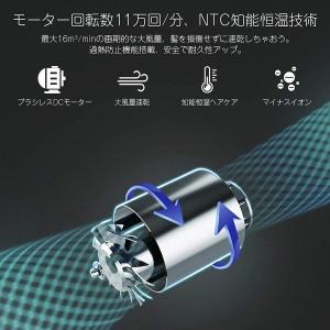 「16m/分大風量速乾&LED液晶ディスプレイ...の詳細画像3