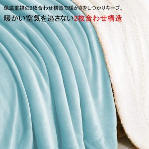 毛布 シングル 二枚合わせ フランネル マイク...の詳細画像1