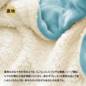 毛布 シングル 二枚合わせ フランネル マイク...の詳細画像3