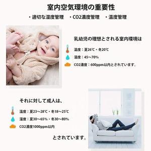 3in1空気質測定器 CO2測定器 二酸化炭素...の詳細画像2