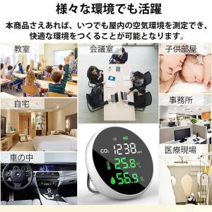 3in1空気質測定器 CO2測定器 二酸化炭素...の詳細画像4