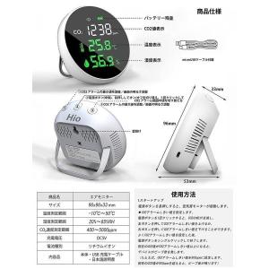 3in1空気質測定器 CO2測定器 二酸化炭素...の詳細画像5
