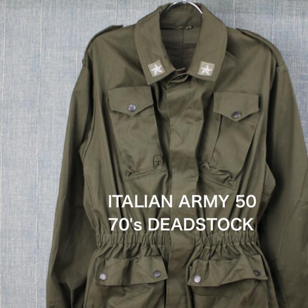 イタリア軍　コンバットジャケット　70年代 デッドストック 48 襟章付き　リペア・ボタン1p不良 ...