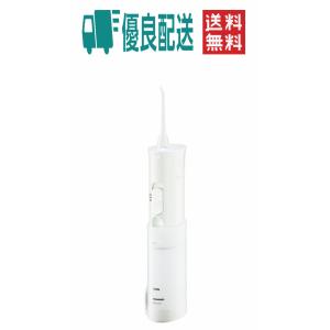 パナソニック 口腔洗浄器 EW-DJ10-Wの買取情報
