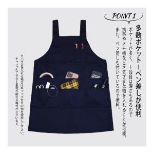 エプロン 保育士 h型 おしゃれ 大きいサイズ...の詳細画像4