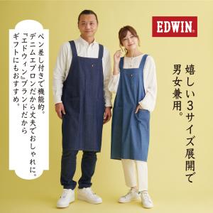 エプロン EDWIN h型 おしゃれ 保育士 ...の詳細画像2