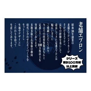 エプロン エプロンワンピース エプロンドレス ...の詳細画像1