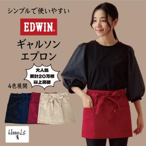 エプロン おしゃれ レディース 無地 シンプル ショート丈 かわいい