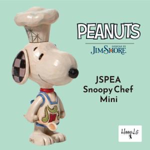 PEANUTS フィギュア Super7 スーパー7 Peanuts ブラインドボックス