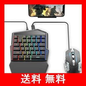 片手キーボード Bluetooth Pcサプライ アクセサリー の商品一覧 スマホ タブレット パソコン 通販 Yahoo ショッピング