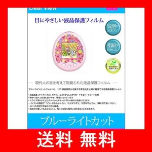 m!x Tamagotchi Spacy ver ブルー