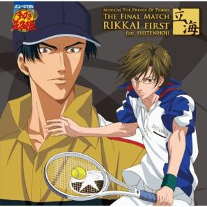 テニミュ 四天宝寺 テレビドラマサントラ音楽ソフト の商品一覧 サウンドトラック Cd 音楽ソフト チケット 通販 Yahoo ショッピング