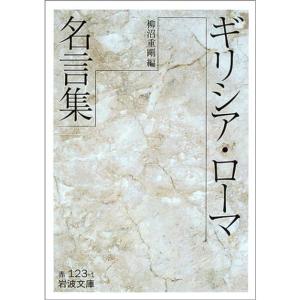書道色紙 名言 危急存亡の秋 額付き 受注後直筆品 Z34 直筆書道の名言色紙ショップ千言堂 通販 Yahoo ショッピング