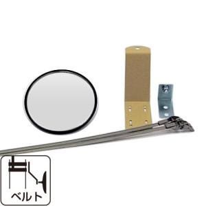 ガレージミラー 小型 黒 白 丸型 147φ ステンレスベルトS