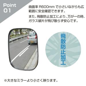 2個セット ガレージミラー 家庭用 ブロック挟...の詳細画像1