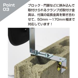 2個セット ガレージミラー 家庭用 ブロック挟...の詳細画像3
