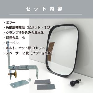 2個セット ガレージミラー 家庭用 ブロック挟...の詳細画像5