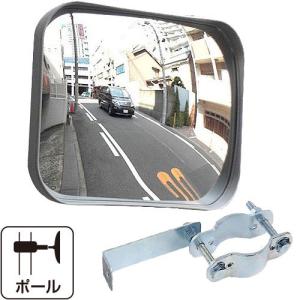 広角ミラー 壁面用 340×330mm GMK-343 「送料無料」/ カーブ 広角ミラー 壁面用 340×330mm GMK-343 「送料無料」/ カーブ