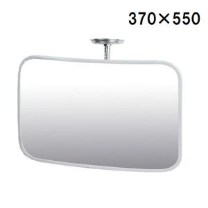 広角ミラー 壁面用 275×475mm GMK-472 「送料無料」/ カーブミラー