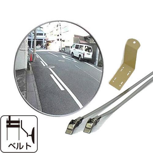 ガレージミラー 丸型 360φ グレー ステンレスベルトS 長さ 40cm 取付金具付 簡単設置 ガ...