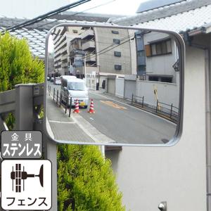 ガレージミラー カーブミラー 家庭用　グレー 角型