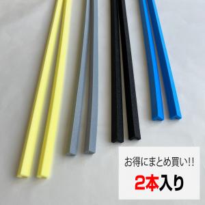コーナーガード クッション 2本入り L字型 25×25（黄・グレー・黒・青