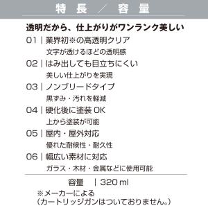 シャーピー ヘンセイシースルーMタイプNB 3...の詳細画像1
