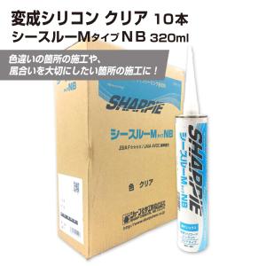 シャーピー ヘンセイシースルーMタイプNB 3...の詳細画像2