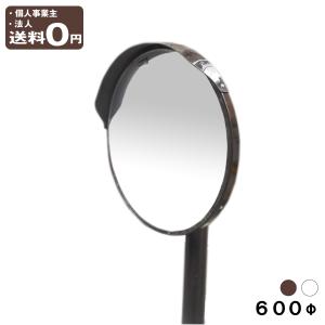 カーブミラー 安全ミラー 丸型 800φ ポール付き 直柱 76.3φ×4000mm