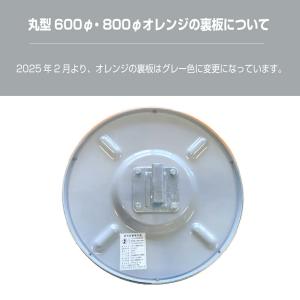 カーブミラー 丸型 800φ 安全ミラー 一面...の詳細画像1