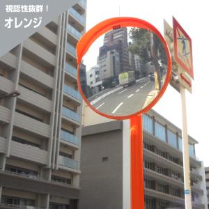 カーブミラー 丸型 800φ 安全ミラー 一面...の詳細画像4