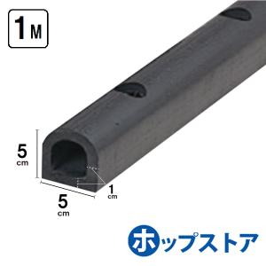 カーストッパー ターミナルラバー 1M H50×W50 厚10mm D型ゴム 穴あき 当て板金具付 yh251｜hop4132