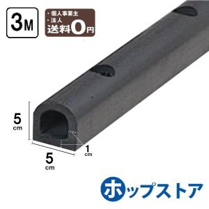 カーストッパー ターミナルラバー 3M H50×W50 D型ゴム 穴あき 当て板金具付 yh253｜hop4132