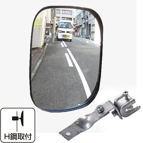 ガレージミラー カーブミラー 家庭用 黒 白 ピボット式 角型 18cm 15cm H鋼 挟み込み ...