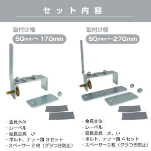 ガレージミラー用 ブロック 挟み込み 取付金具...の詳細画像3