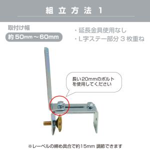 ガレージミラー用 ブロック 挟み込み 取付金具...の詳細画像4