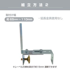 ガレージミラー用 ブロック 挟み込み 取付金具...の詳細画像5